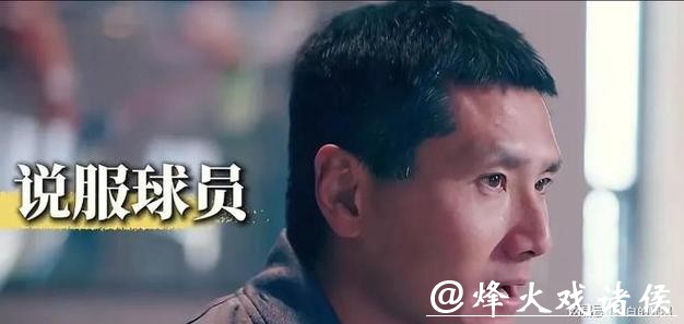 铁腕治军!安东尼奥带队2大奇招:禁点外卖+屏蔽媒体,偷师邵佳一? 铁腕治军!安东尼奥带队2大奇招:禁点外卖+屏蔽媒体,偷师邵佳一?